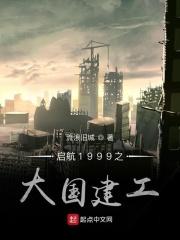 主角在修仙世界不修仙的