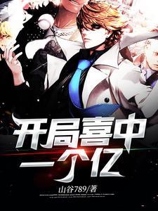 关于在修仙世界修不了仙这件事