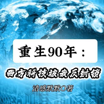在修仙世界无法修仙