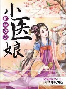 有没有人修仙