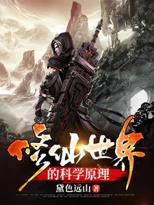 她选一千万白月光读心后杀疯了免费