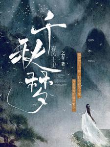 高冷校花学姐
