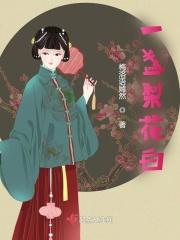 高冷学姐的照片