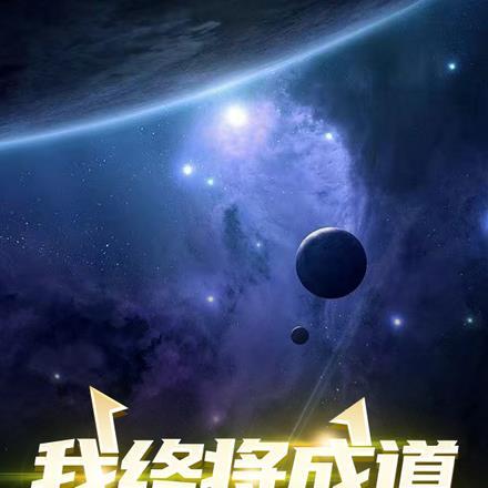 喜羊羊与灰太狼伴你成长