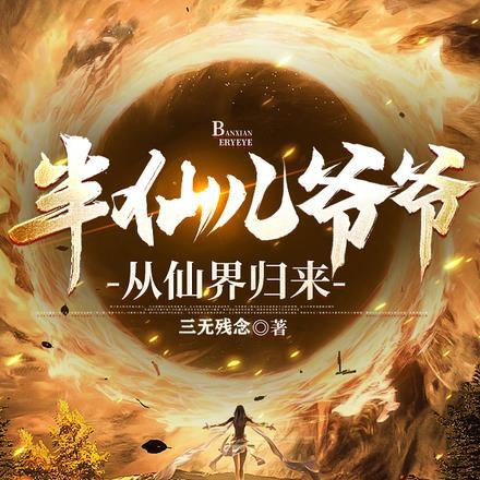 无限杀戮升级系统