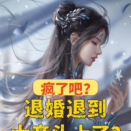 无限杀戮轮回