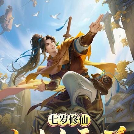我无限复制技能免费