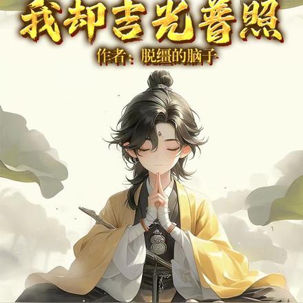 无限杀戮系统