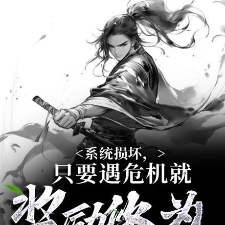 仙道重生天玄至尊免费阅读