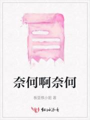 闪婚总裁宠上天江瑶