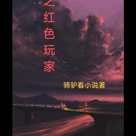 闪婚千亿总裁 吻安