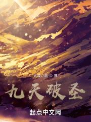 他让白月光当妾室
