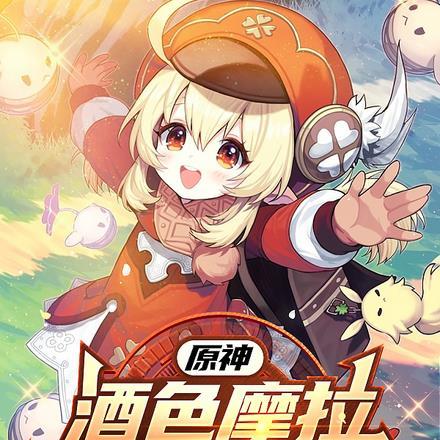 最强鉴宝神婿百度百科