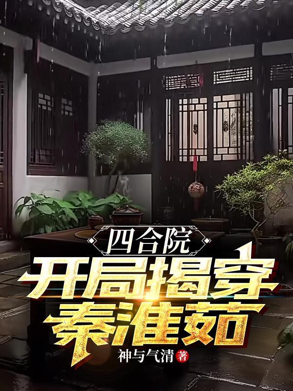 重生校花姐姐别追我