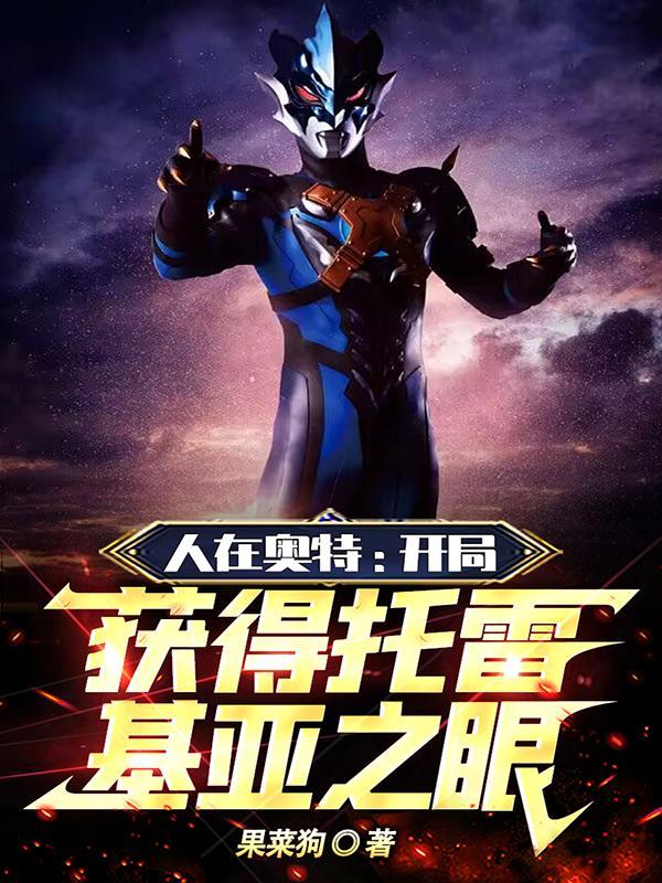 重生校花师姐超宠我