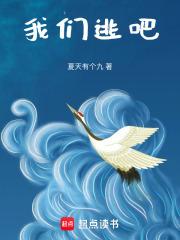 女友是毛熊皇女免费阅读