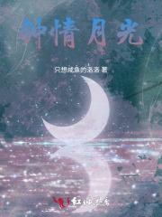 网恋奔现女友是毛熊皇女