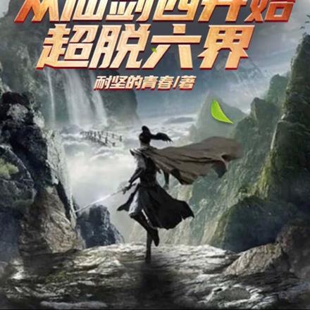 女旱魃电影名叫什么