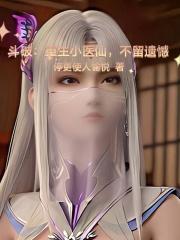 孙悟元是什么动画片