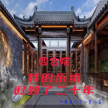 孙悟空原型揭秘
