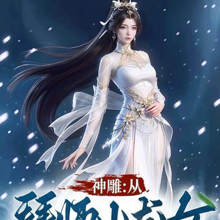 孙悟空江流儿
