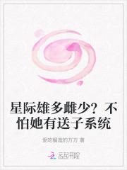 开局我能融合万物笔趣阁