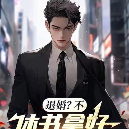 我的小人国TXT