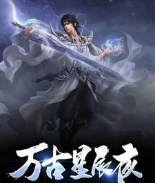 阴阳先生之百鬼缠身有声