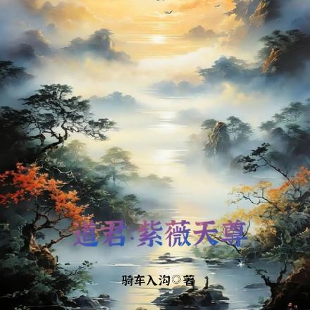 穿越后我只想离婚当影后免费阅读