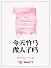 穿越后我只想离婚当影后免费阅读全文