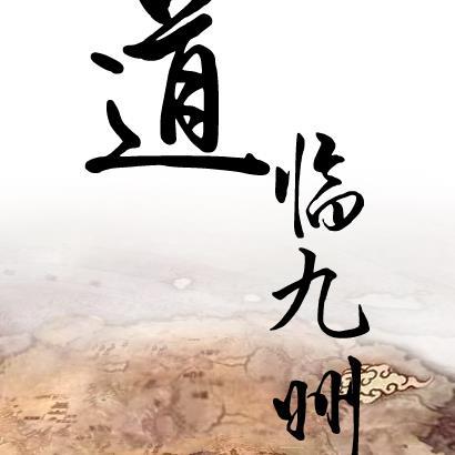 穿越后我只想离婚当影后txt