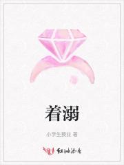 绝色妖妻叶凡白钰免费阅读全文无弹窗