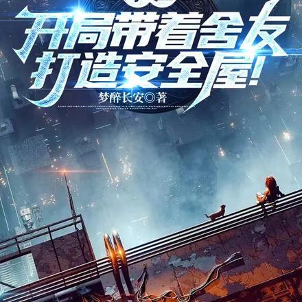 绝色妖妃免费阅读