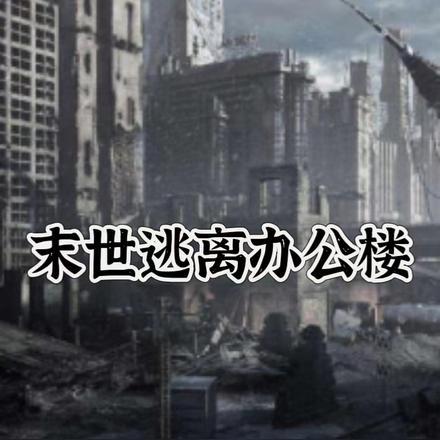 绝色妖妃