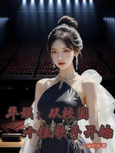 一统九门