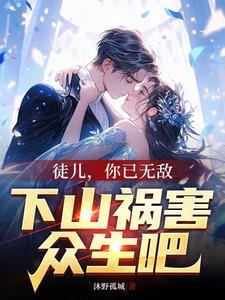 盗墓我是汪家的人