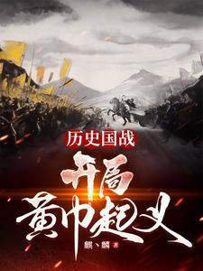 与人鱼相恋漫画