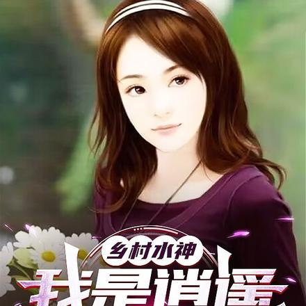 闪婚生活大结局