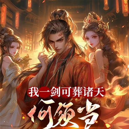 鬼老公别压我全文免费