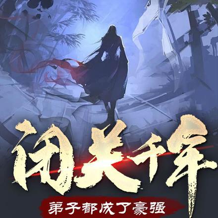 别太狂