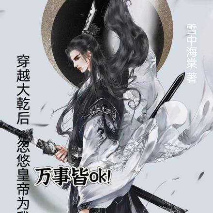 我闪婚了军老大夏泽涛的结局
