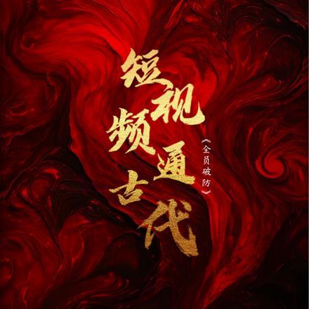 啾啾是什么意思