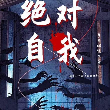 啾啾鸟
