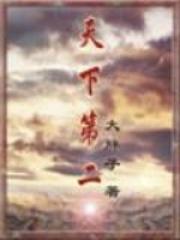 渣爹重生后悔文