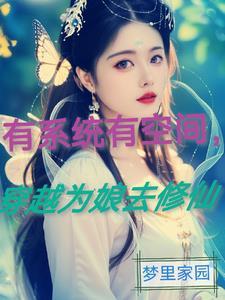 炼丹修仙完本