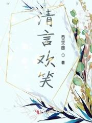 撩疯了娇娇在兽世被全员争着宠免费阅读