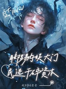 珍珠疹