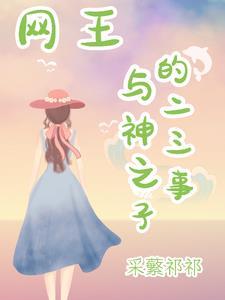 女性珍珠疹用什么药膏可以去掉