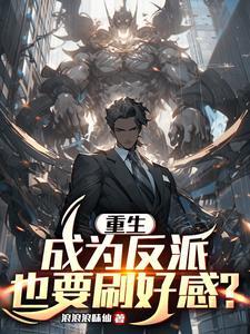 珍珠棉是什么材质
