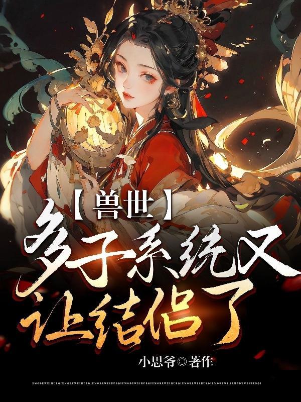 身为反派的我失忆了